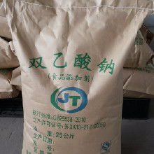 双乙酸钠饲料级价格 双乙酸钠饲料级批发 双乙酸钠饲料级厂家 