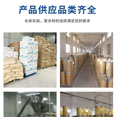 饲料级α-半乳糖苷酶生产厂家