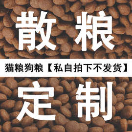 猫粮狗粮生产厂家
