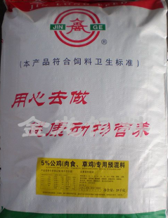 蛋鸡预混料生产厂家_农副产品_世界工厂网