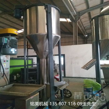 【塑料颗粒搅拌机立式塑料拌料机立式饲料拌料机色母制造搅拌机塑料改性搅拌机】-