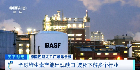 化工巨头工厂爆炸,这类产品全球大涨价!已飙升超160%!还会再涨吗
