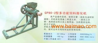 提供全国宠物饲料膨化机 河北利丰,提供全国宠物饲料膨化机 河北利丰生产厂家,提供全国宠物饲料膨化机 河北利丰价格