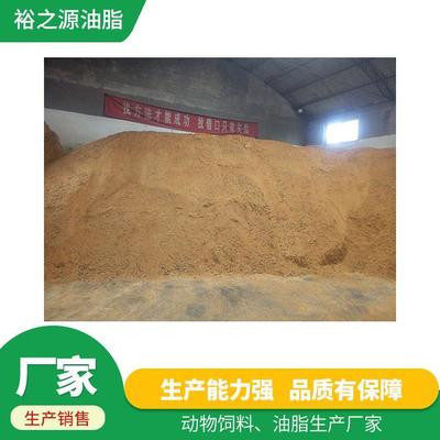 鸡油饼 鸡油渣 河南裕之源动物油脂 新鲜无异味