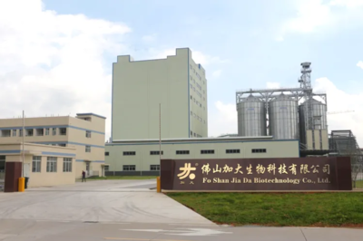 热烈庆祝佛山加大生物科技开业大吉!