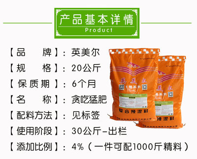 羊喂什么长的快长得胖牛羊饲料哪个牌子好?